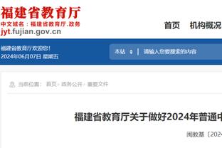 红军枪手维拉分列前三❗英超半程，积分榜上谁的位置最让人意外❓